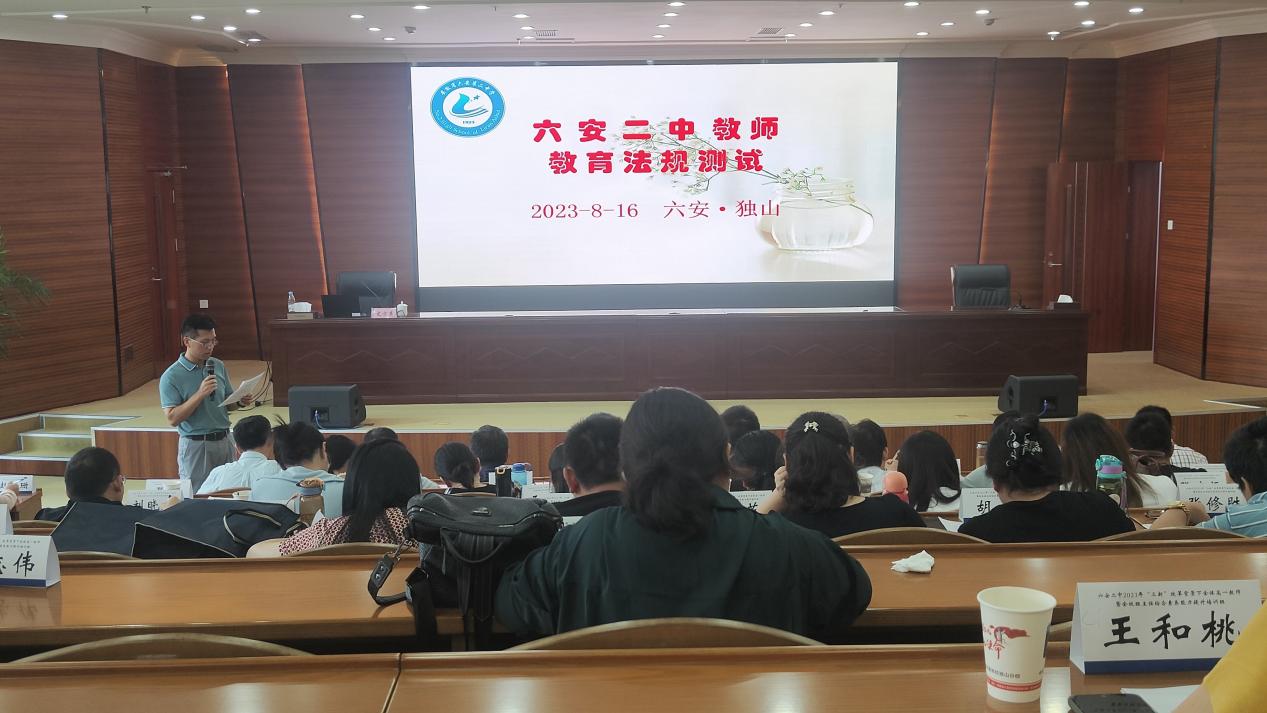 微信图片_20230818150317