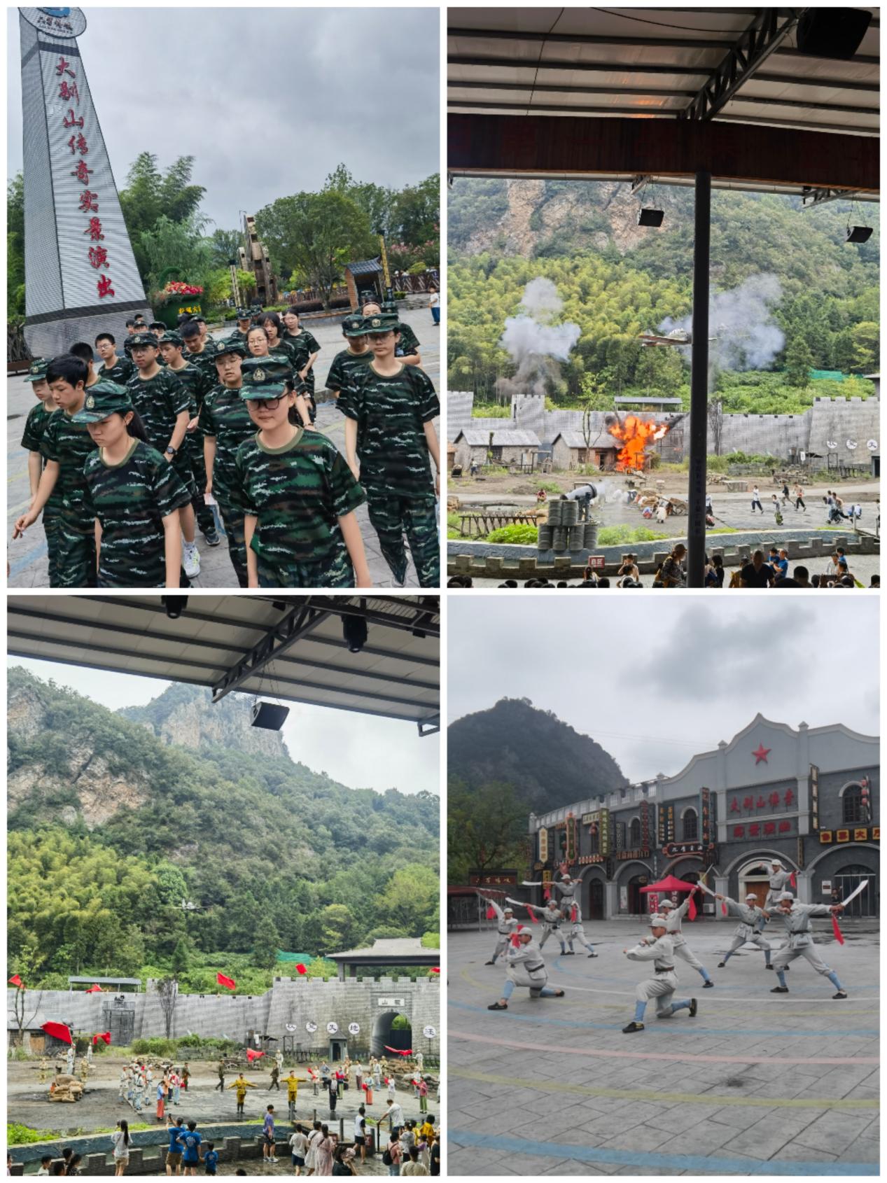 微信图片_20230817144329