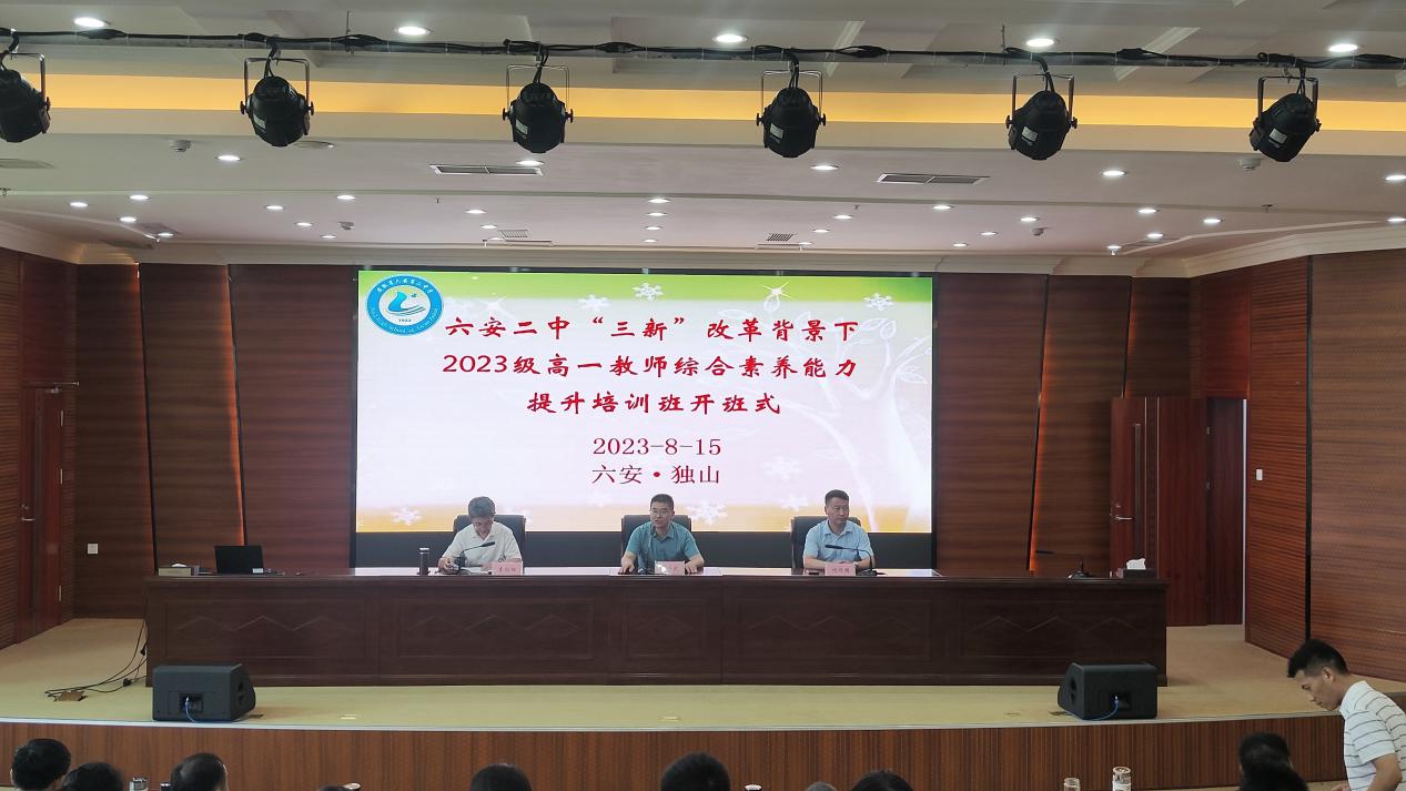 微信图片_20230818145840