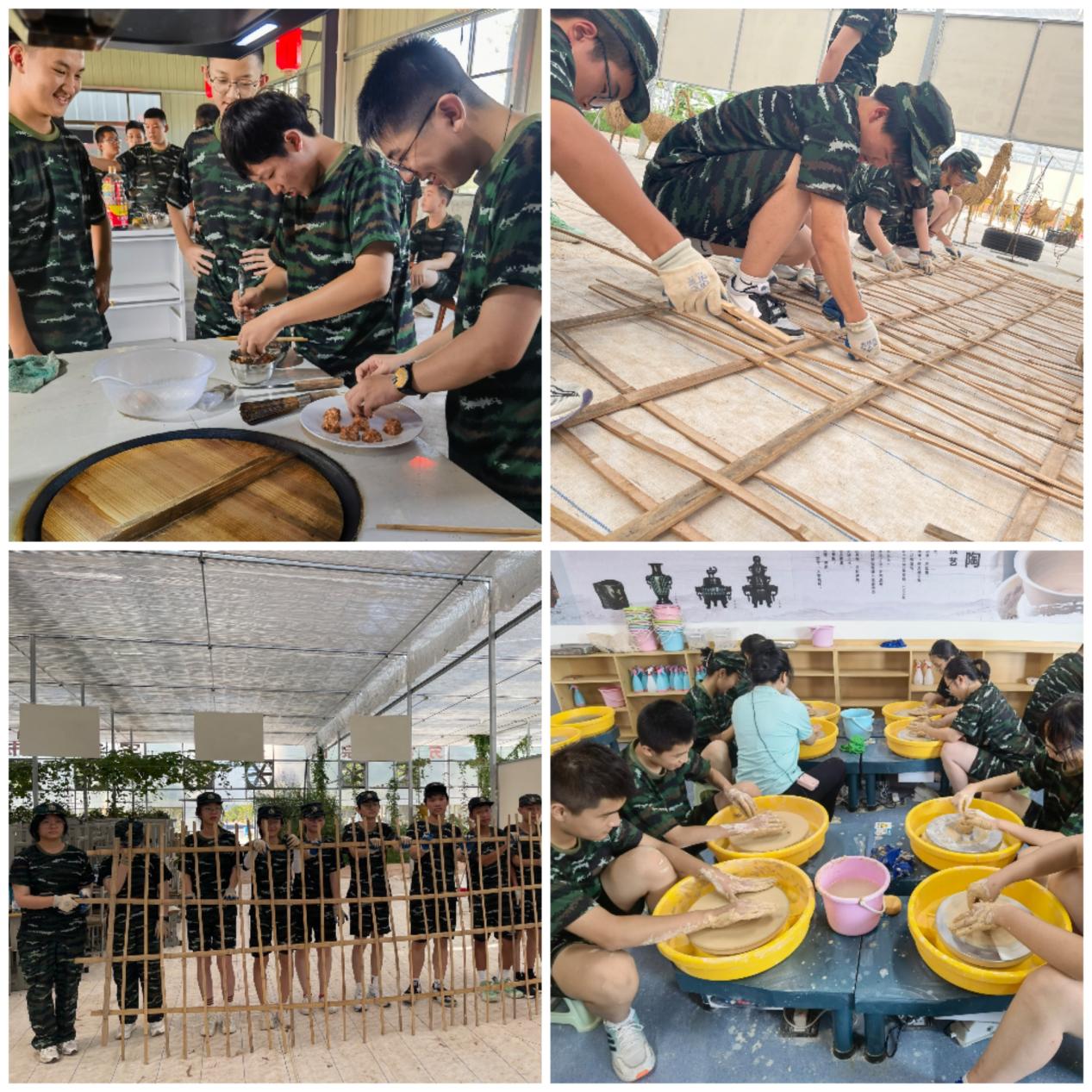 微信图片_20230816172317