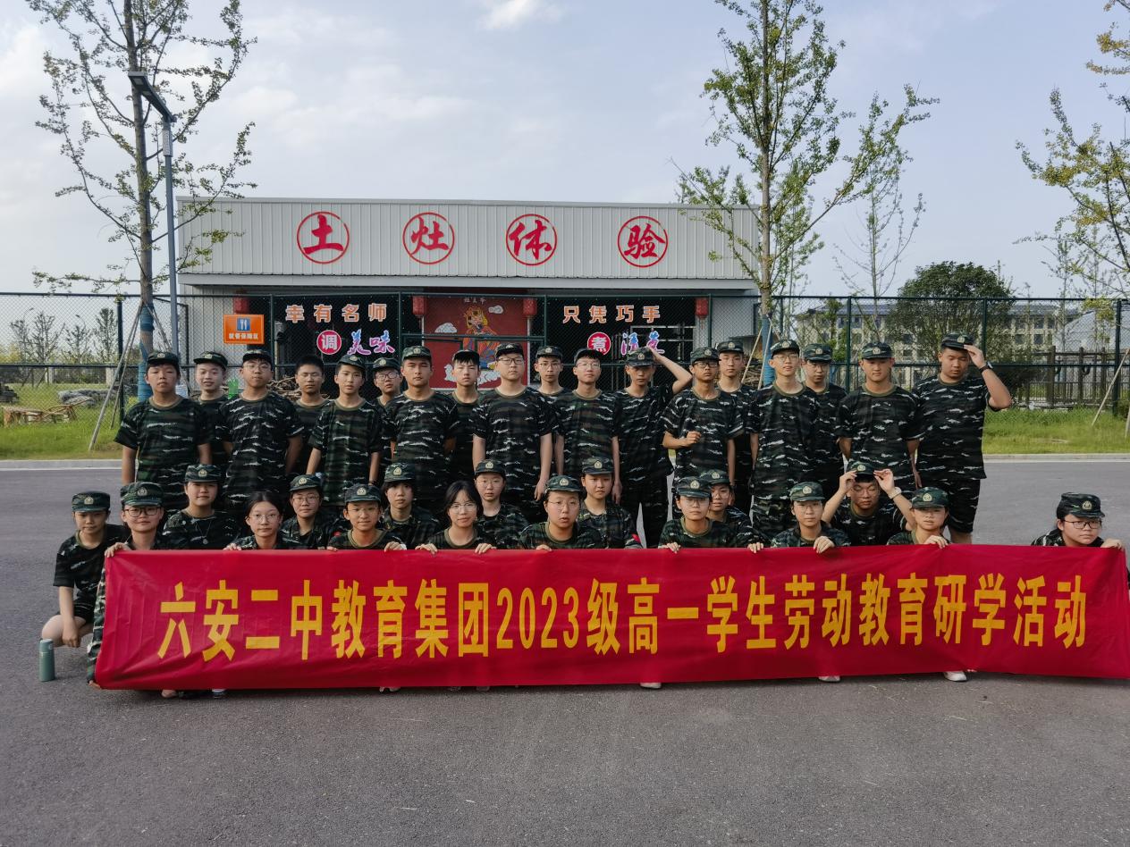 微信图片_20230816172316