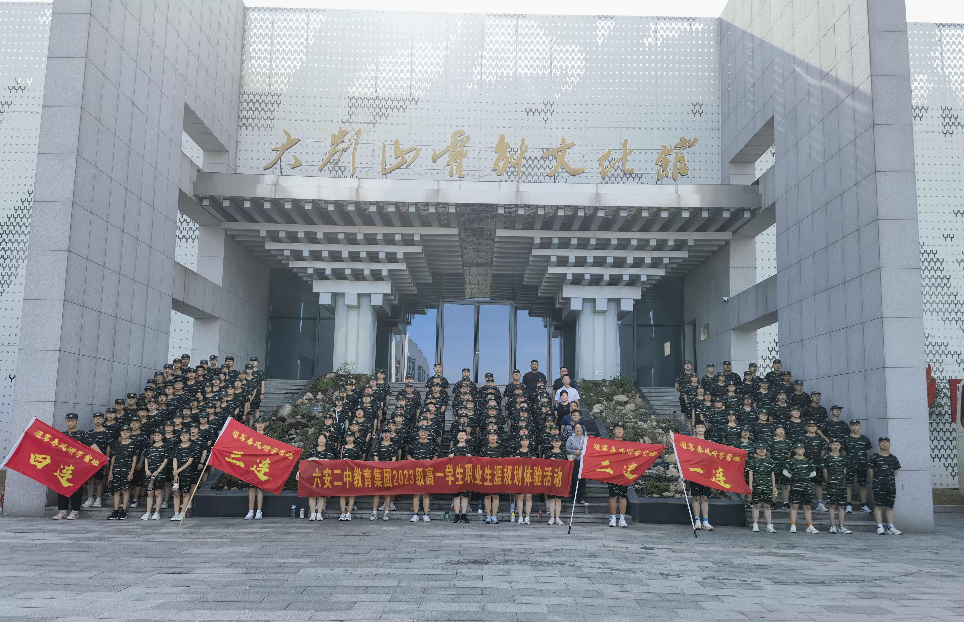 微信图片_20230816172301