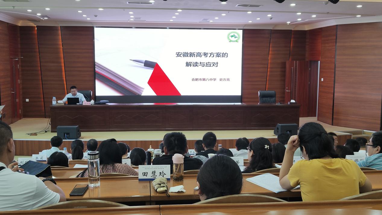 微信图片_20230818150319