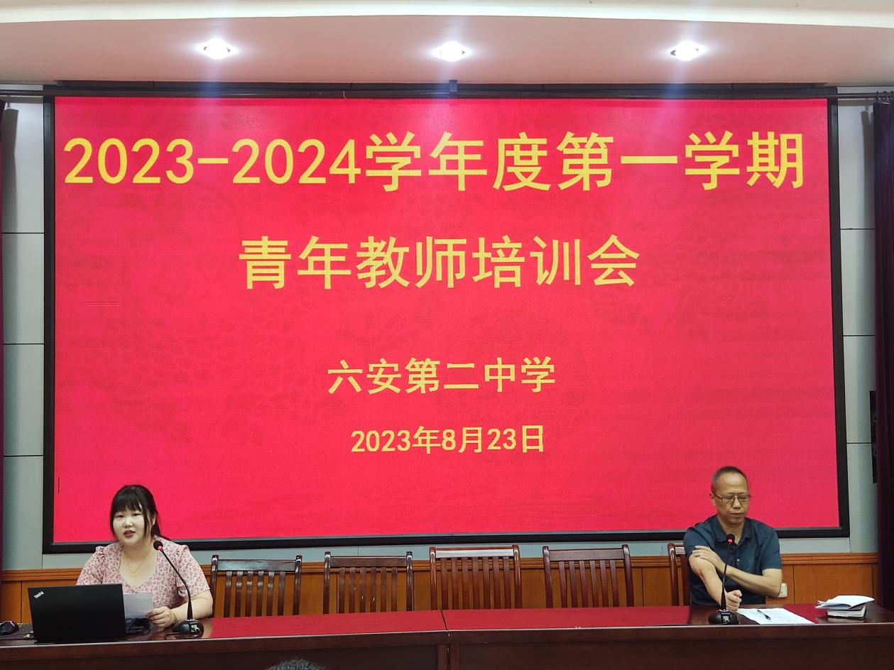 微信图片_20230824110826