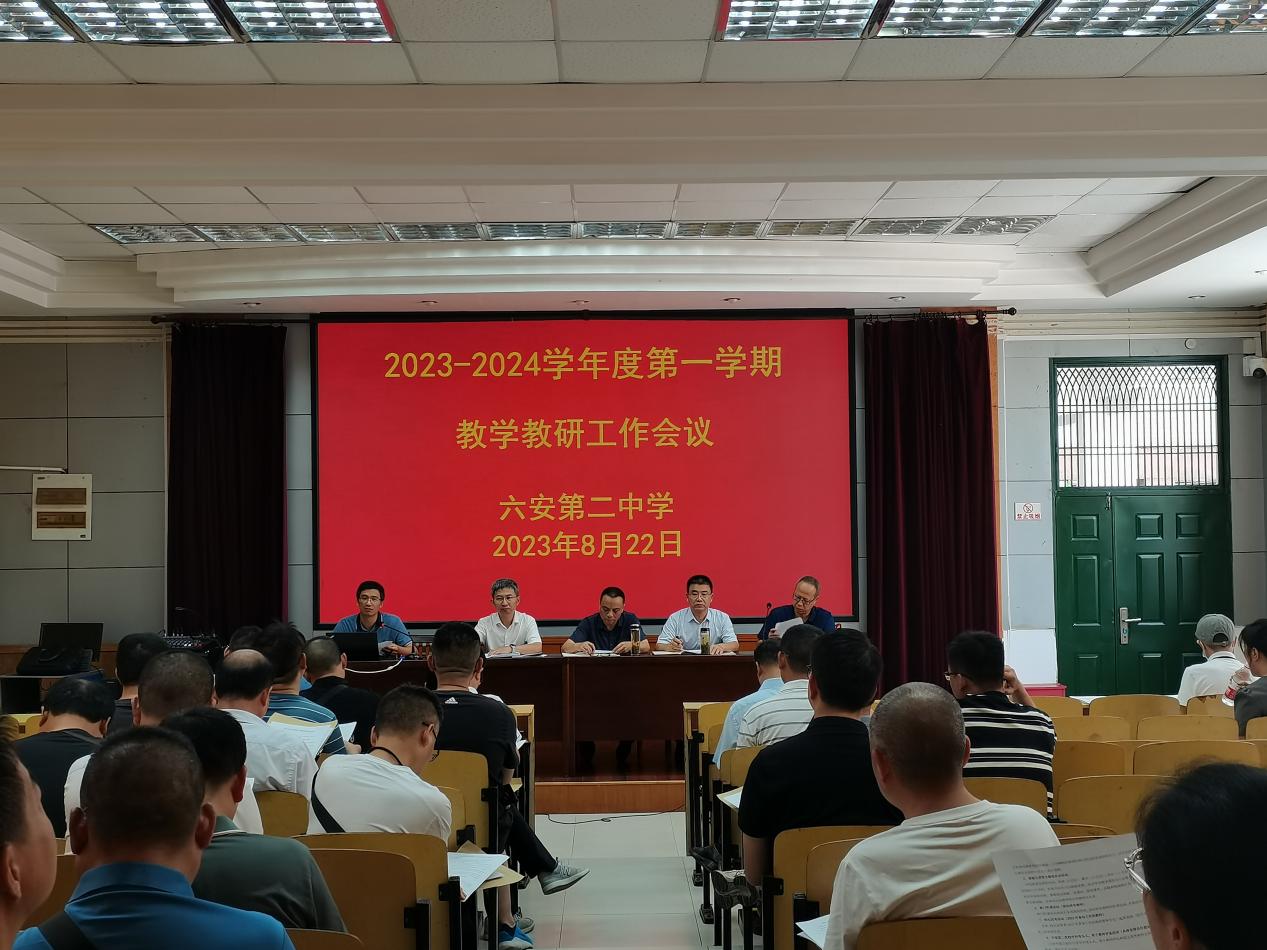 微信图片_20230824111205