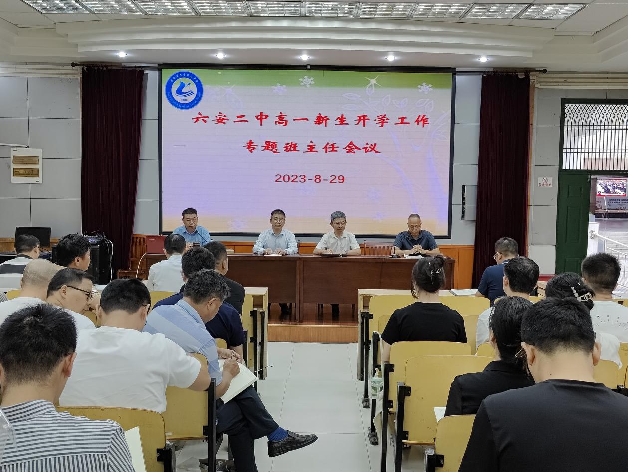 微信图片_20230830103157