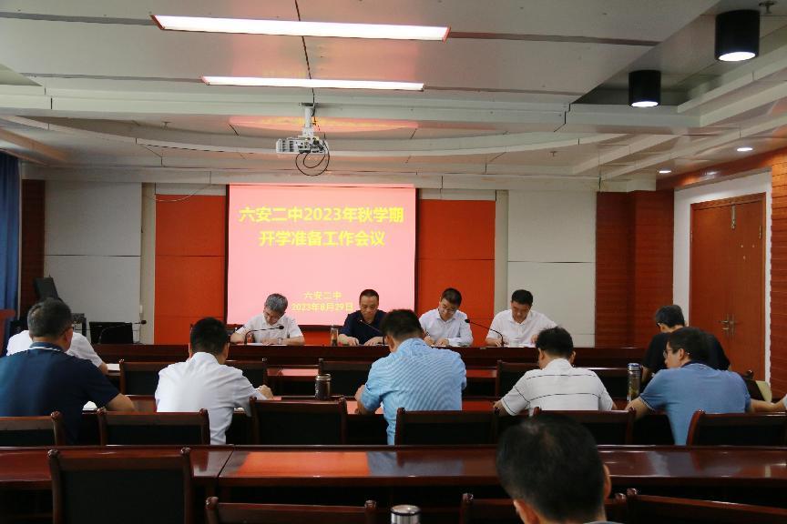 微信图片_20230829153147