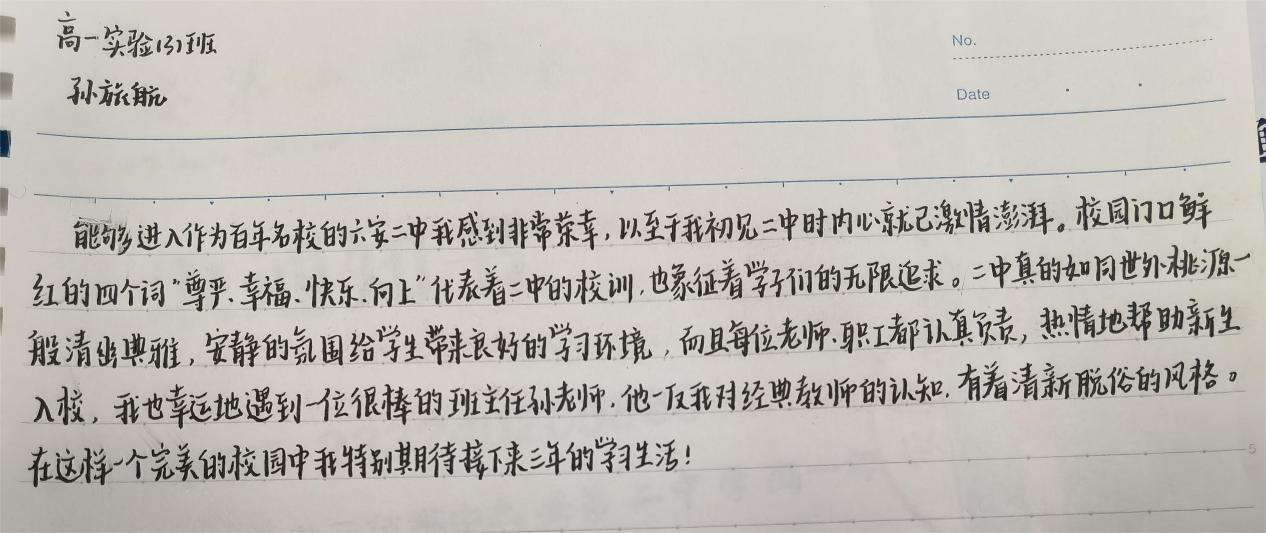 微信图片_20230901154538