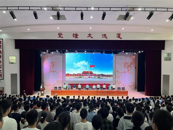 微信图片_20230903105821