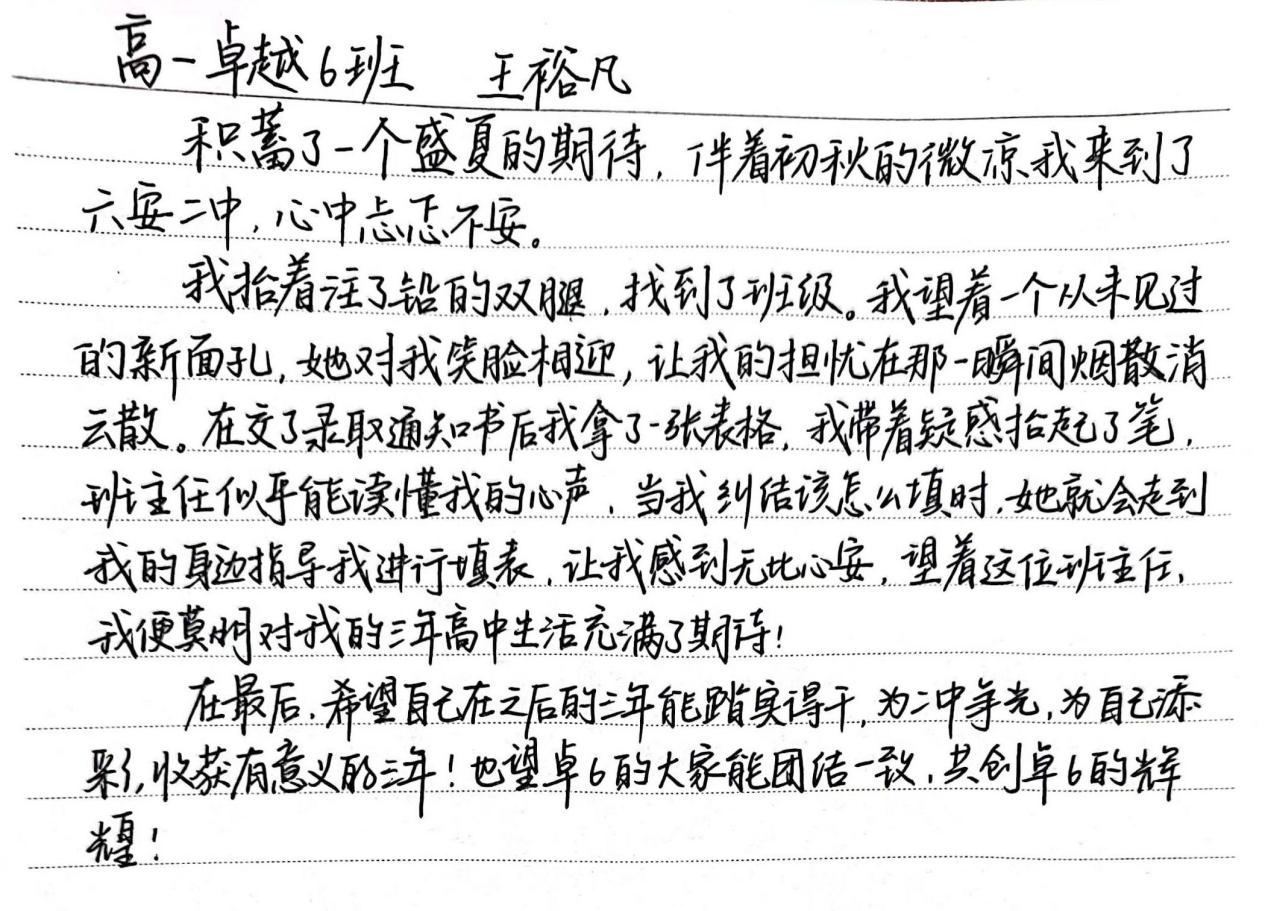 微信图片_20230901152609