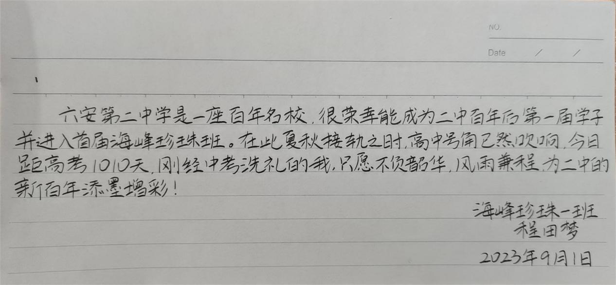 微信图片_20230901154536