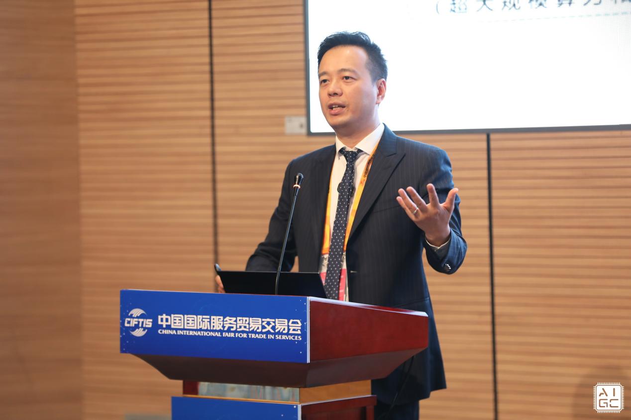 萨摩耶云科技集团创始人、董事长兼首席执行官林建明在论坛上发表主旨演讲。受访者供图