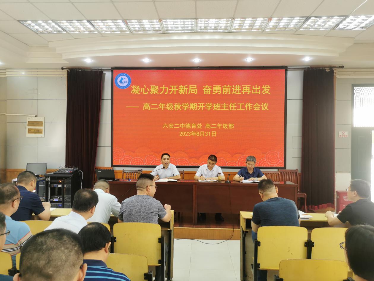 微信图片_20230902094744