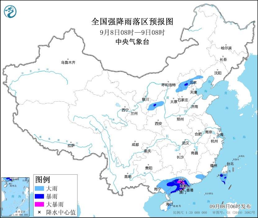 暴雨黄色预警：8省区市部分地区有大到暴雨