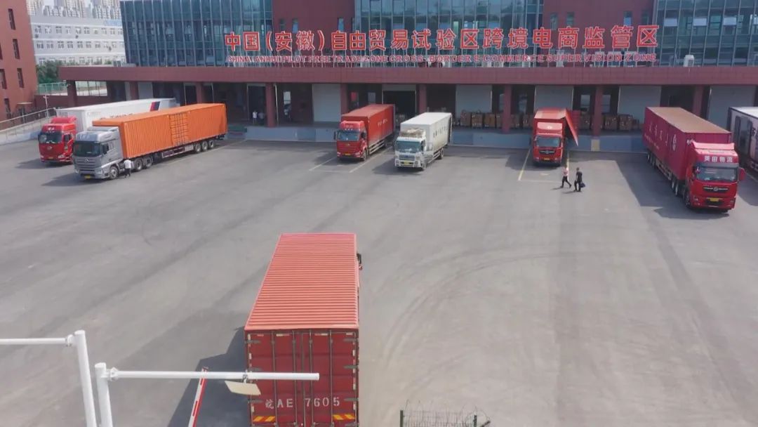 安徽自贸试验区：聚焦制度创新 释放政策红利