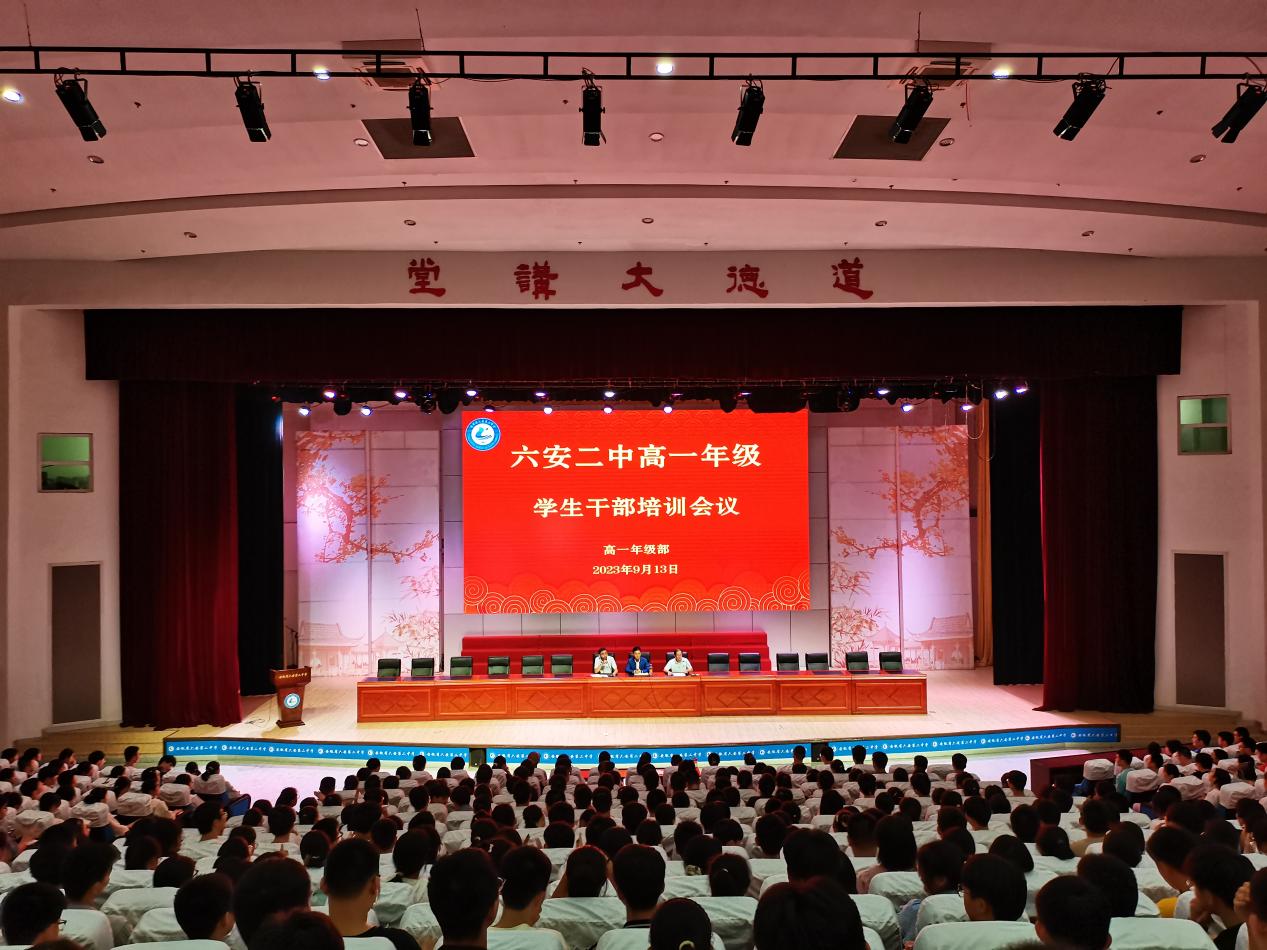 微信图片_20230914082544