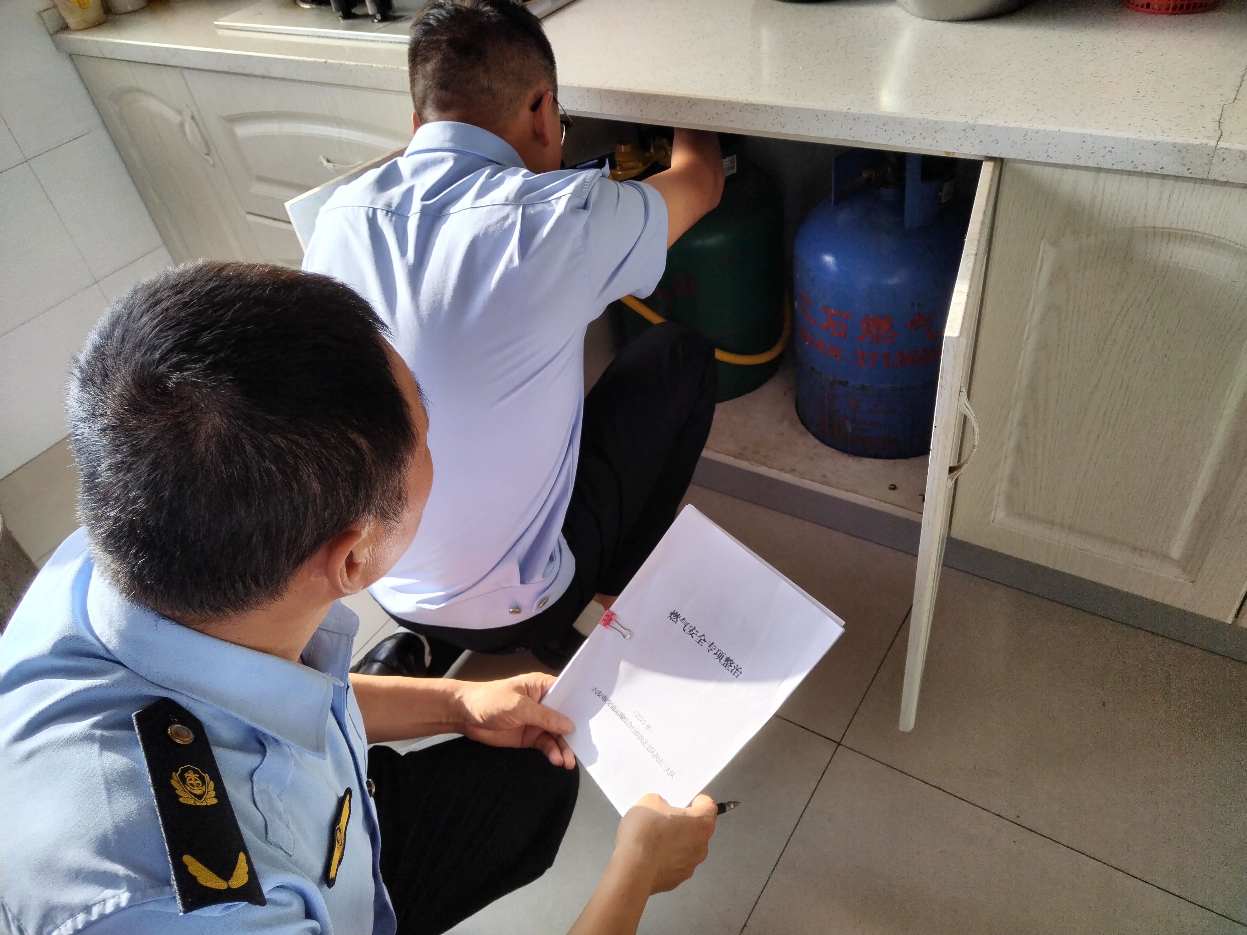 消除隐患  确保安全  扎实做好燃气安全专项整治排查工作