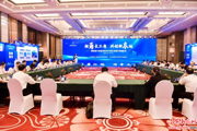 六安经济技术开发区发展环境报告会在宁波举行