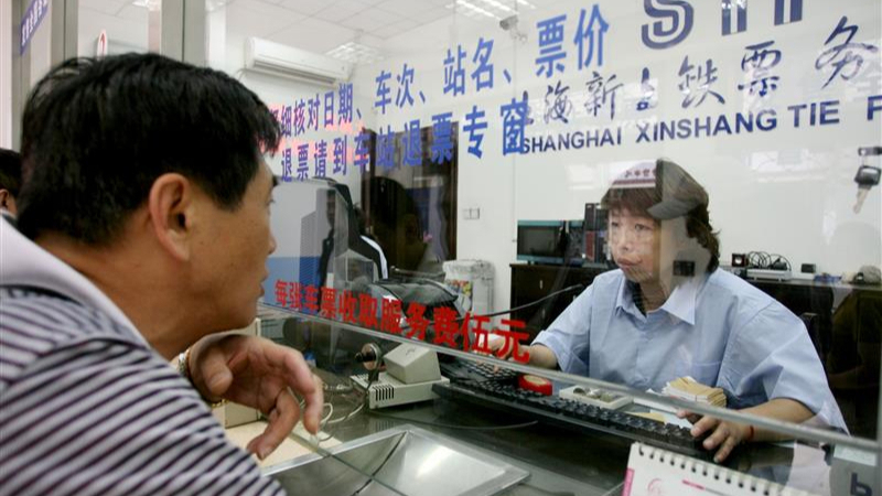 国庆后老年人购火车票半价？假的！优惠政策没有变化