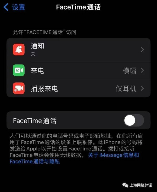 冒充网信办工作人员实施诈骗！上海已有多人遇到骗局