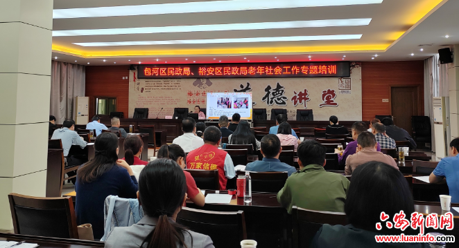 包河区民政局到裕安区开展巩固拓展脱贫攻坚成果推进乡村振兴帮扶工作