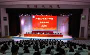 以“舍”为家 共“宿”美好——六安二中召开2023级高一年级住校生会议