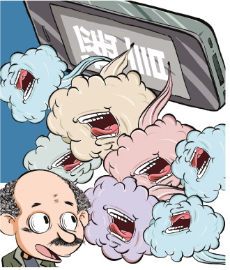 “震惊体”“标题党”为何让老年人深信不疑