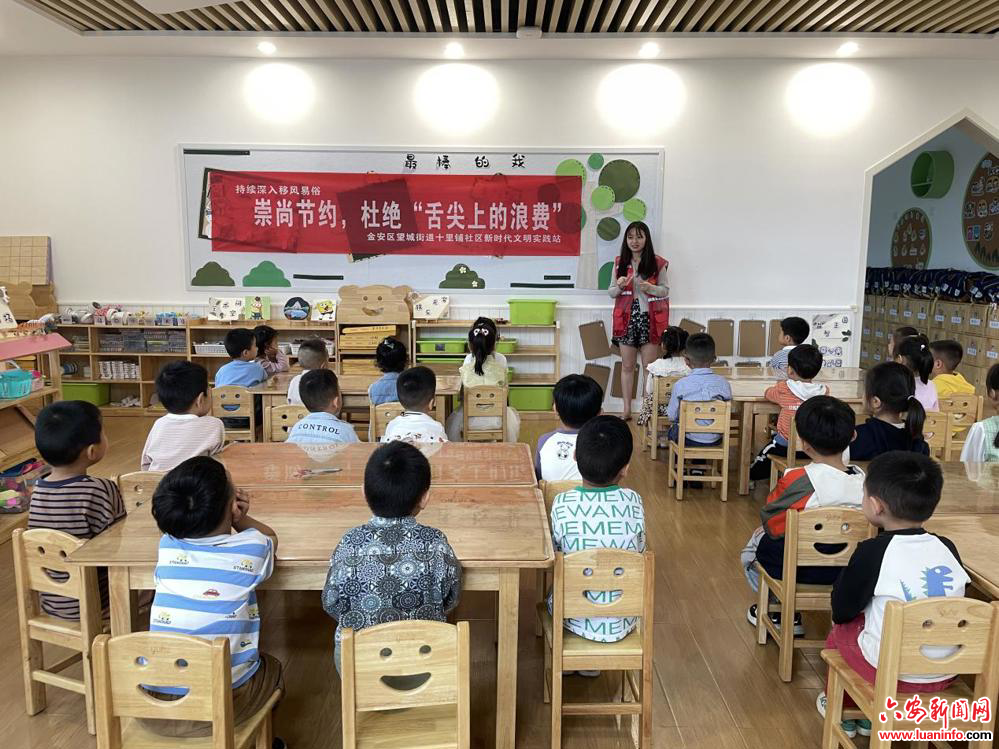 望城街道：崇尚节约，杜绝舌尖上的浪费