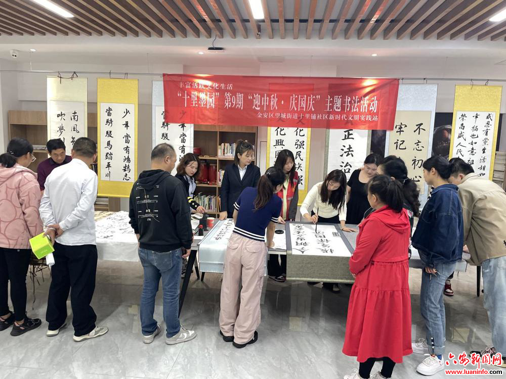 望城街道十里铺社区： 翰墨迎双节 挥毫送祝福