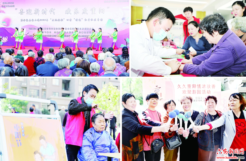 敬老爱老　情浓重阳