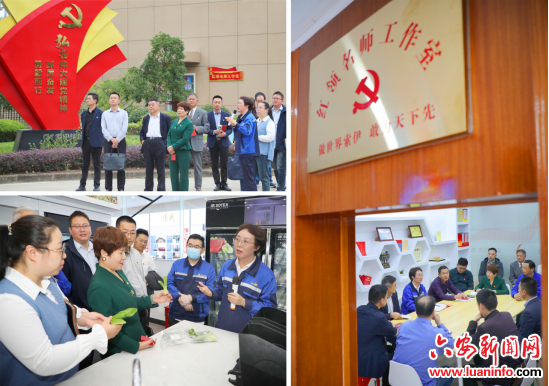 六安开发区首个“红领名师工作室”挂牌