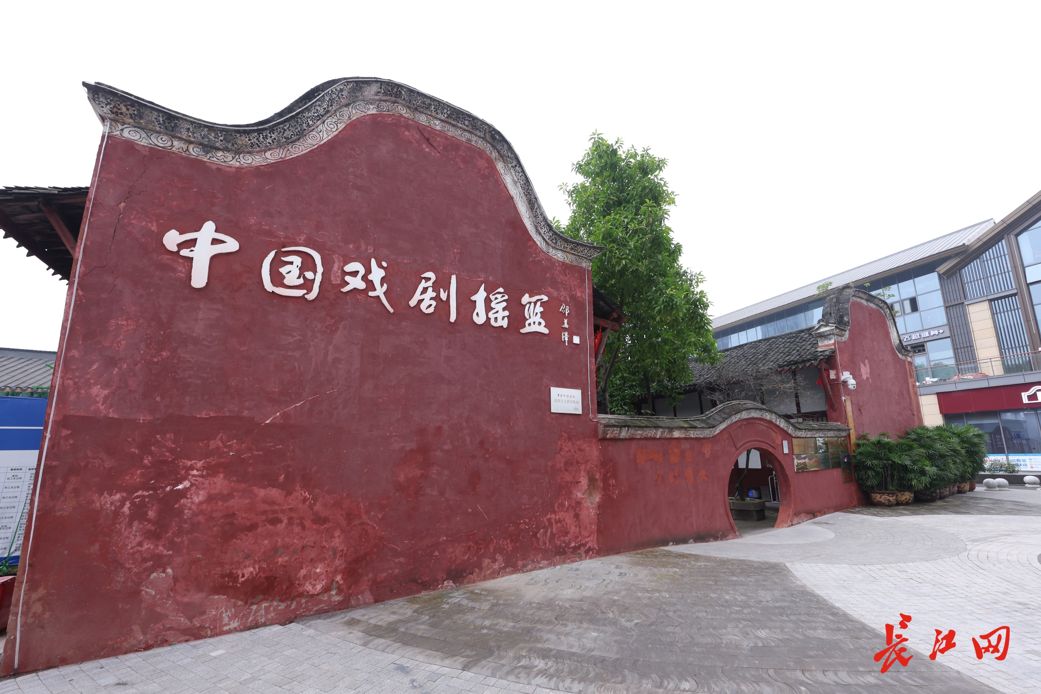 探访国立剧专：湖北人余上沅担任校长，曹禺在这里创作《北京人》