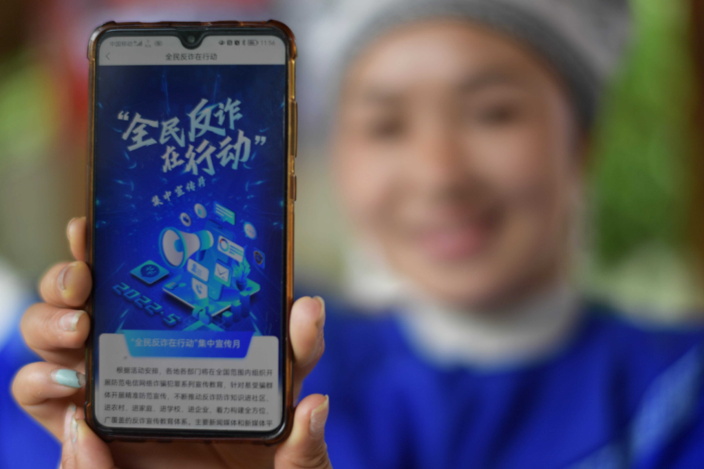 “国字头”单位发防诈声明 谁在“高仿”部委央企行骗？