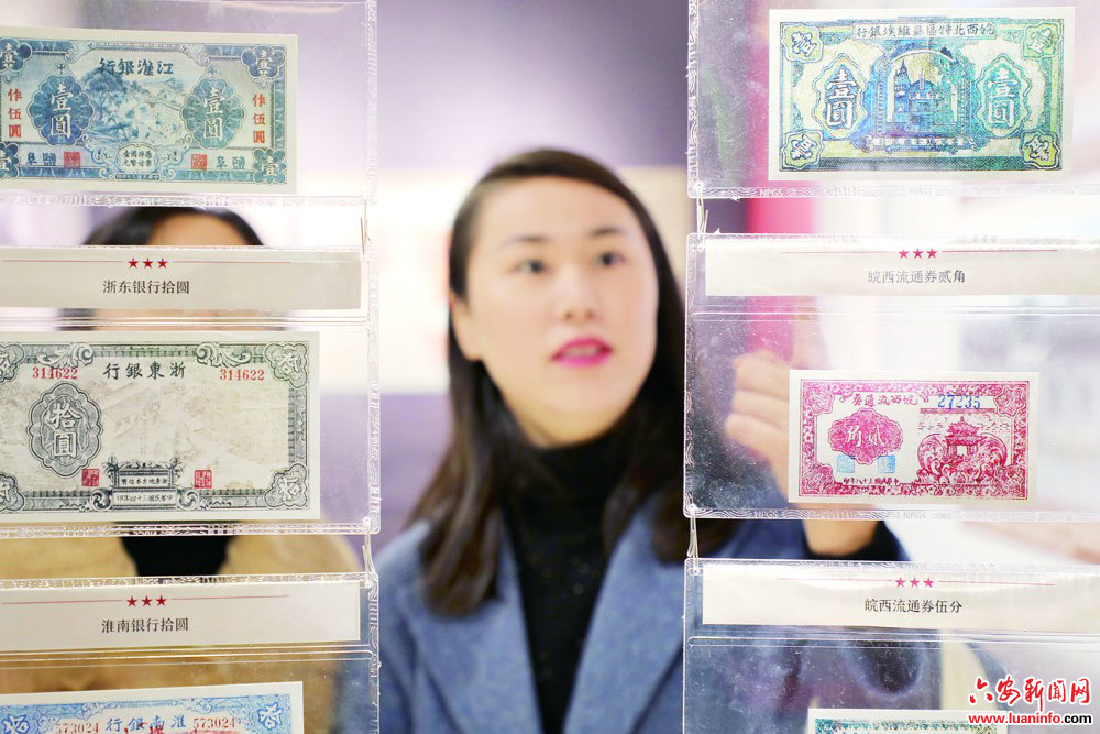 红色货币”里的峥嵘岁月