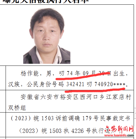 安徽金寨经济开发区：“高”质量推进突出生态环境问题整改