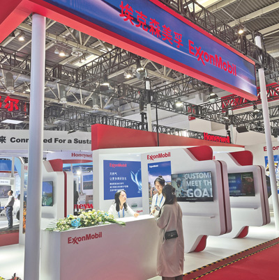 搭建全球产业链供应链交流合作全新平台