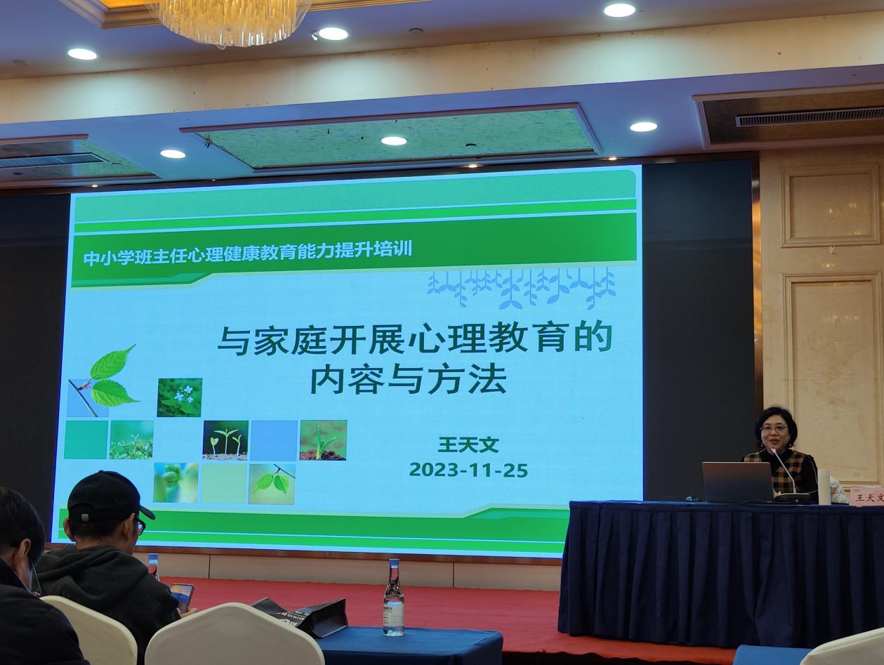 微信图片_20231204095618