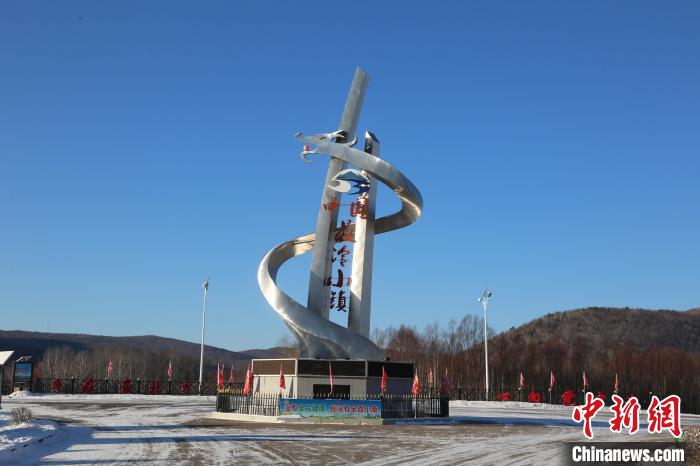 直降12.5℃ “中国最冷小镇”开启-34℃“速冻模式”