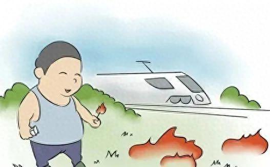 【铁路护路】爱路护路 从我做起——铁路护路法律法规知识宣传