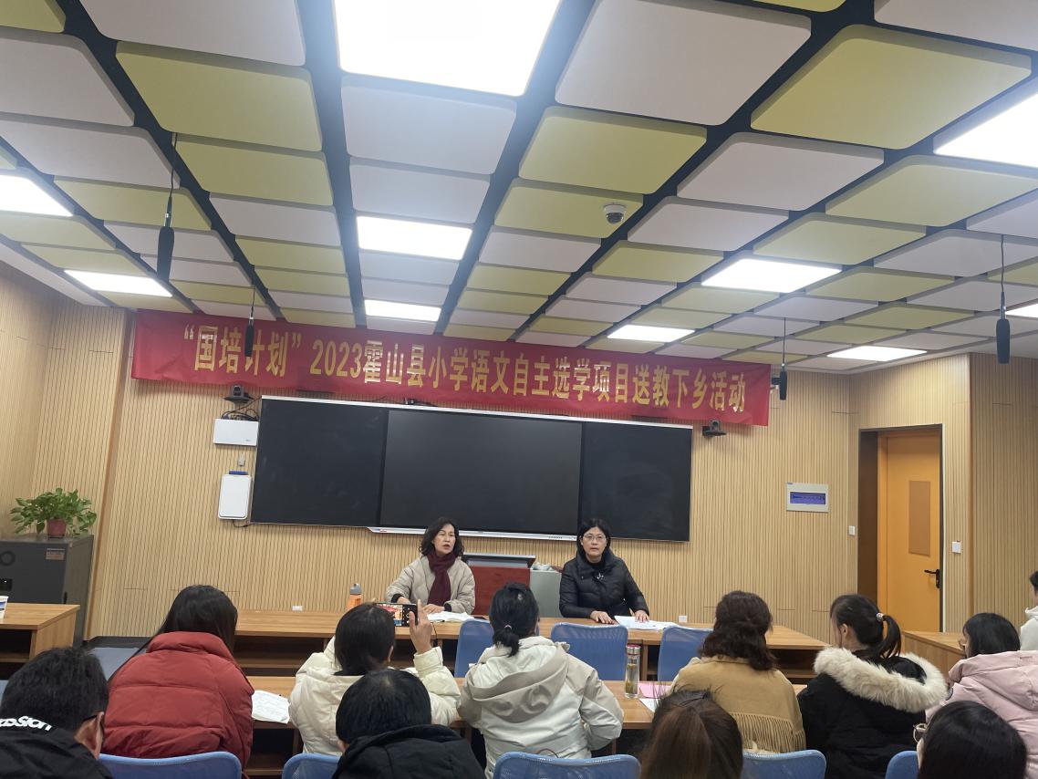 “国培”有温度，“送教”更精彩