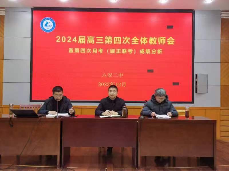 微信图片_20231229090218