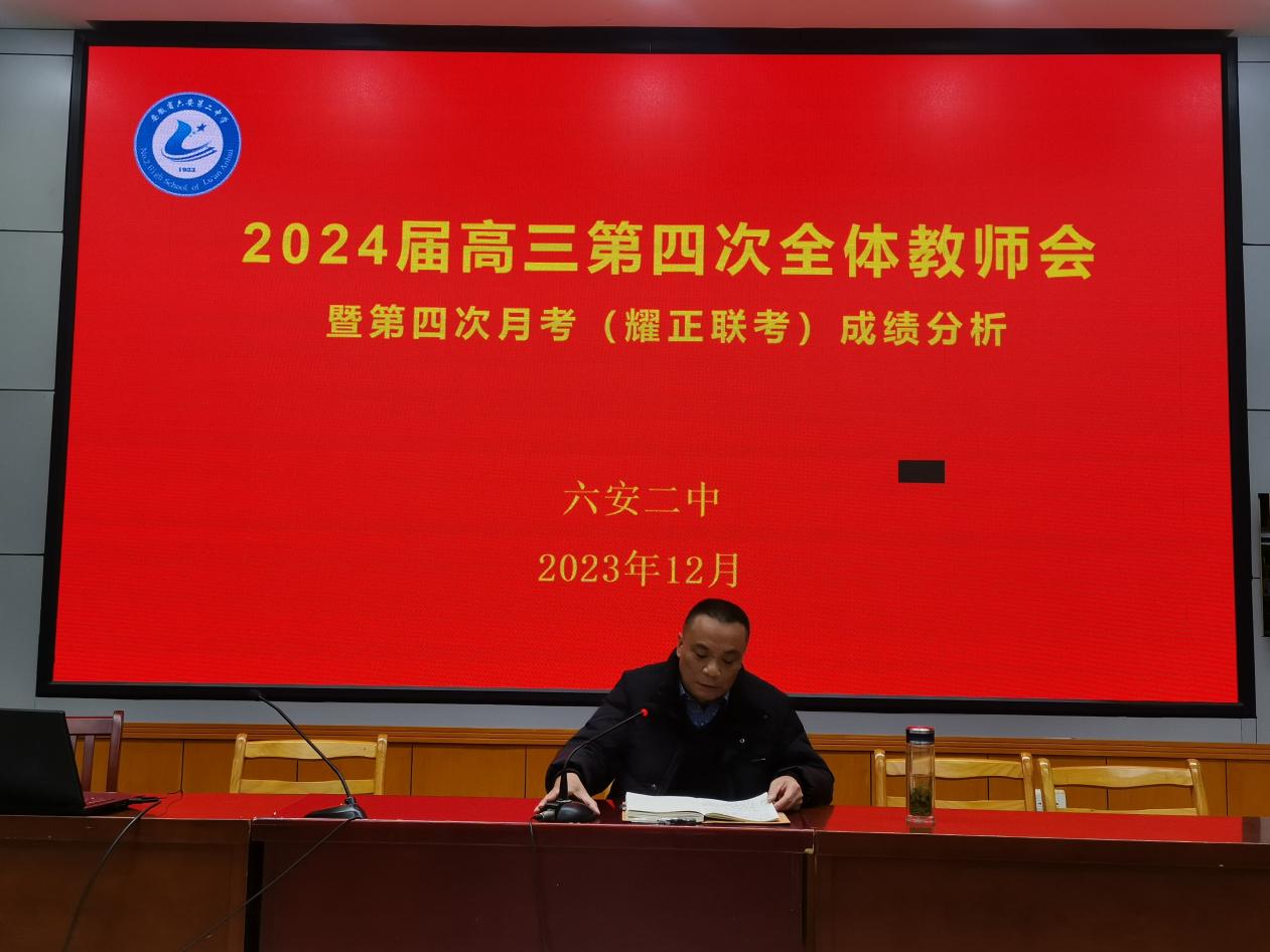 微信图片_20231229090209