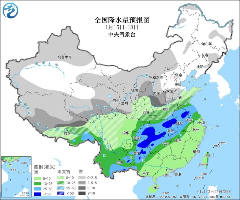 中央气象台：中东部大范围雨雪天气过程即将开启