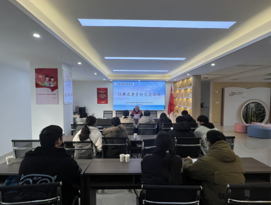 金安区中市街道康乐社区新时代文明实践站：开展经典名著赏析交流活动