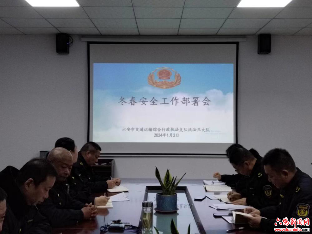 积极开展辖区重点单位冬季火灾防控隐患排查工作