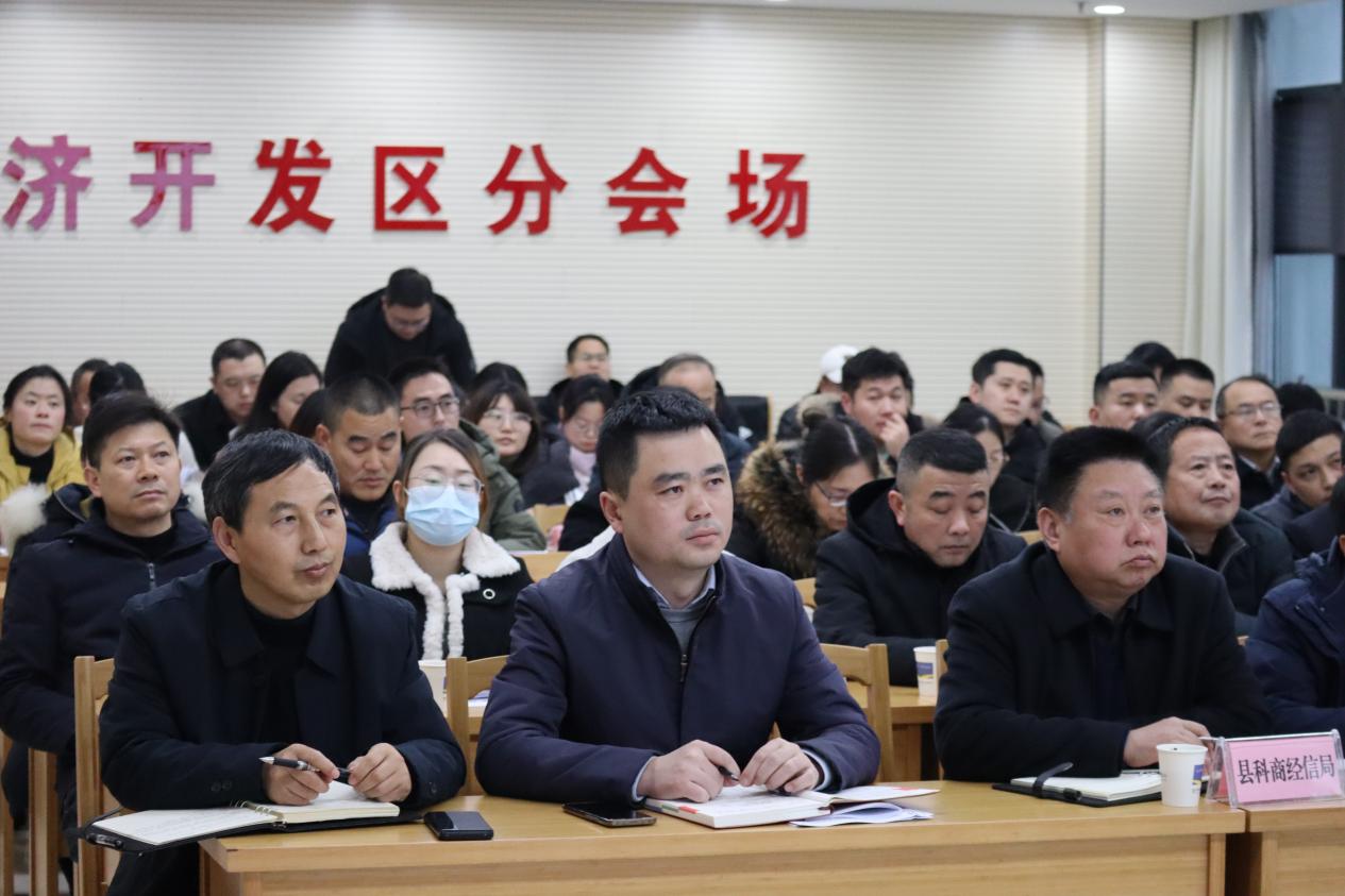 金寨县召开“北交所”资本市场培训会暨银企对接会