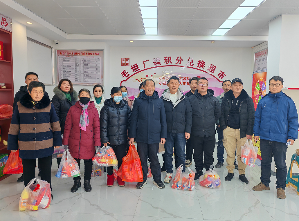 毛坦厂镇八角塘村：“积分超市”蹚出基层治理新路径