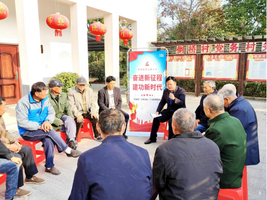 来安县张山镇：“小板凳”课堂传递党的好声音