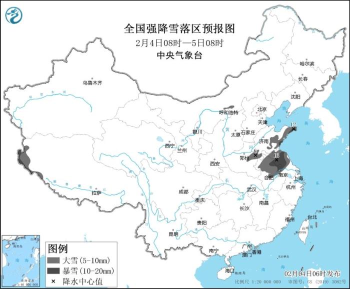 中央气象台继续发布暴雪橙色预警