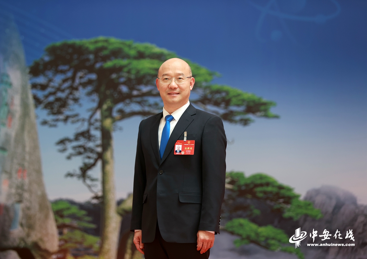 代表委员说｜汪华东：推动淮北高质量转型发展